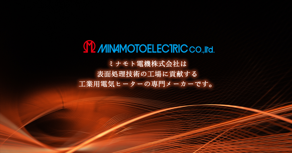 電気ヒーター M EU-7RS 遠赤外線ヒーター 1台 DENSO(デンソー) 【通販モノタロウ】