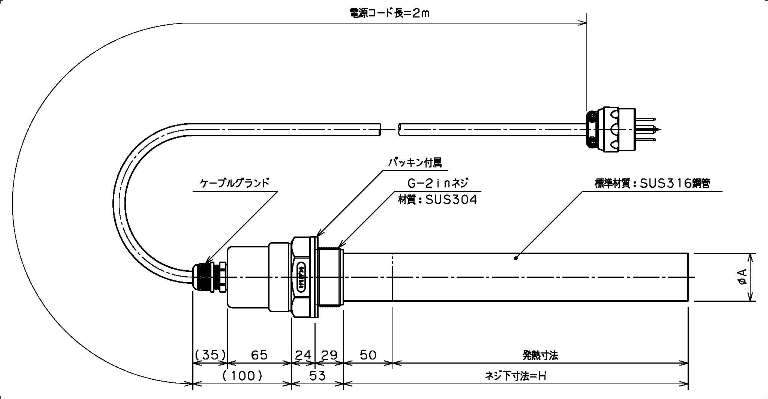 寸法図