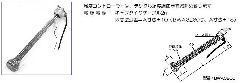 B型三相200V用寸法図