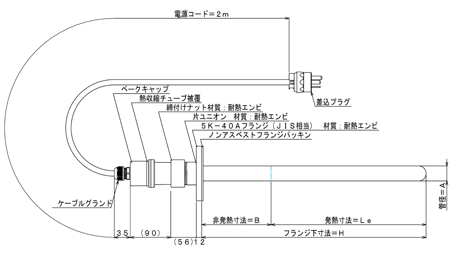 寸法図