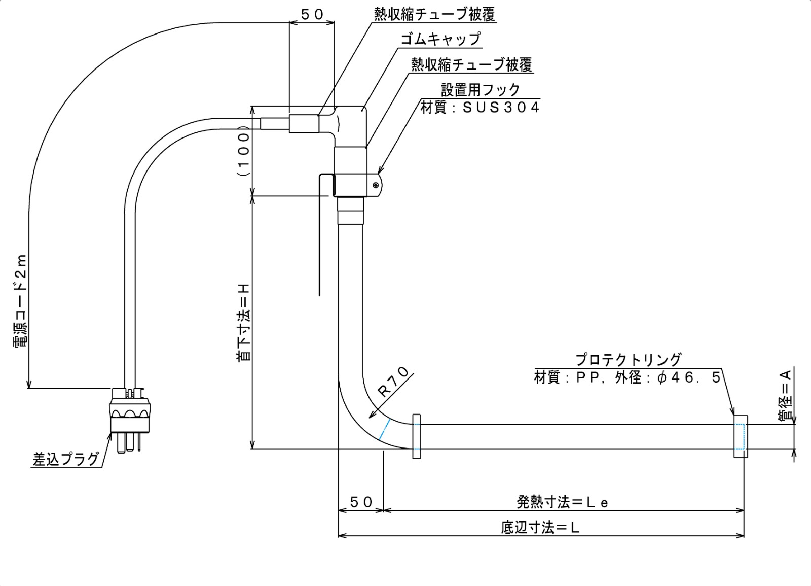 寸法図