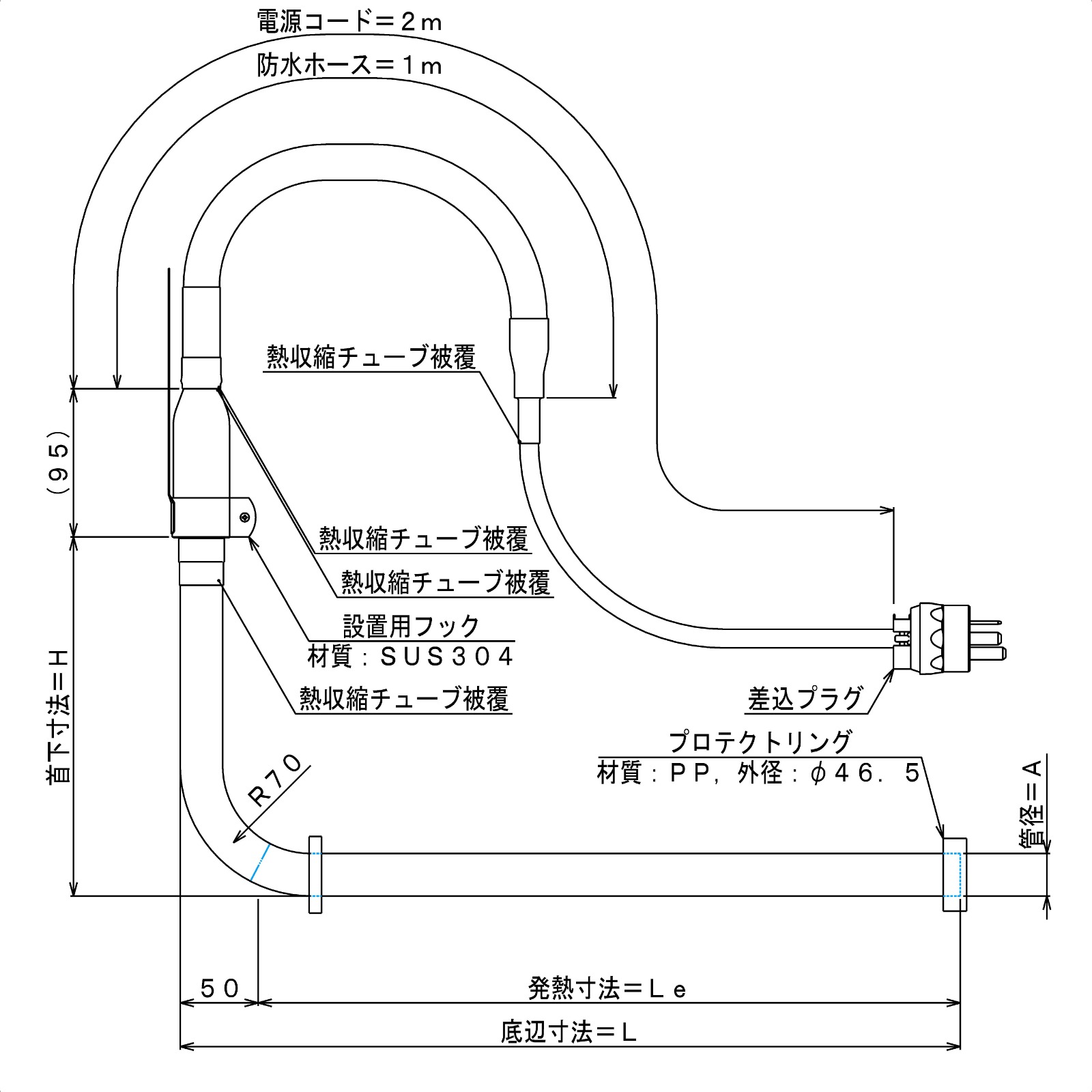 寸法図