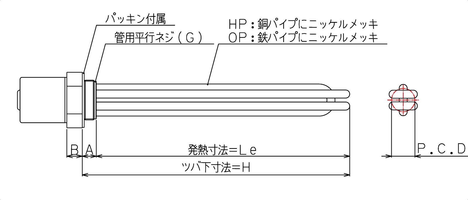 寸法図