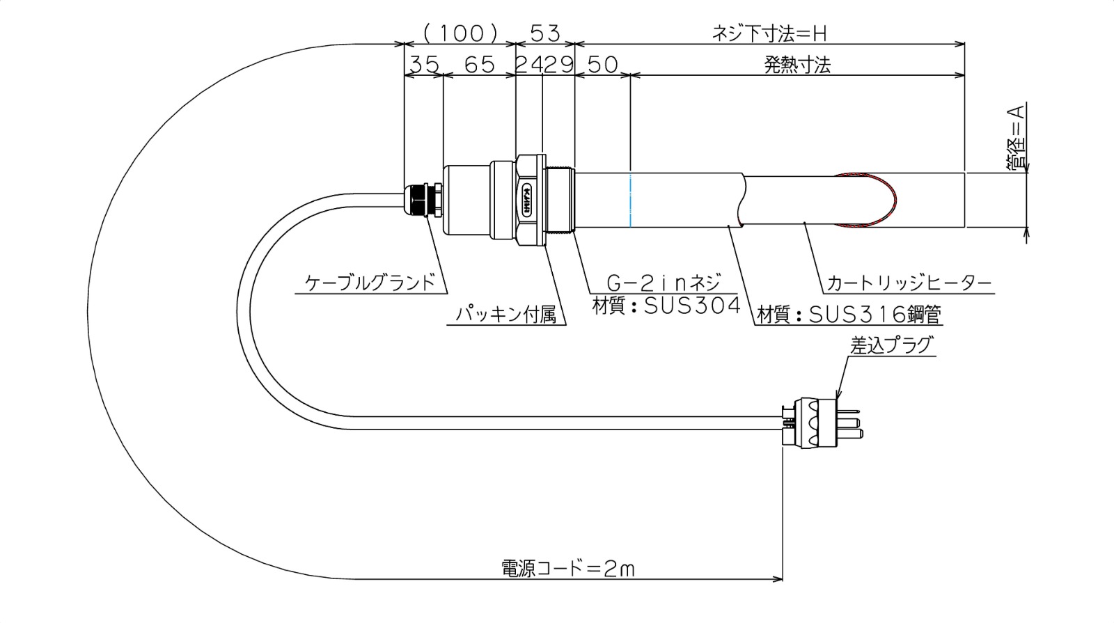 寸法図