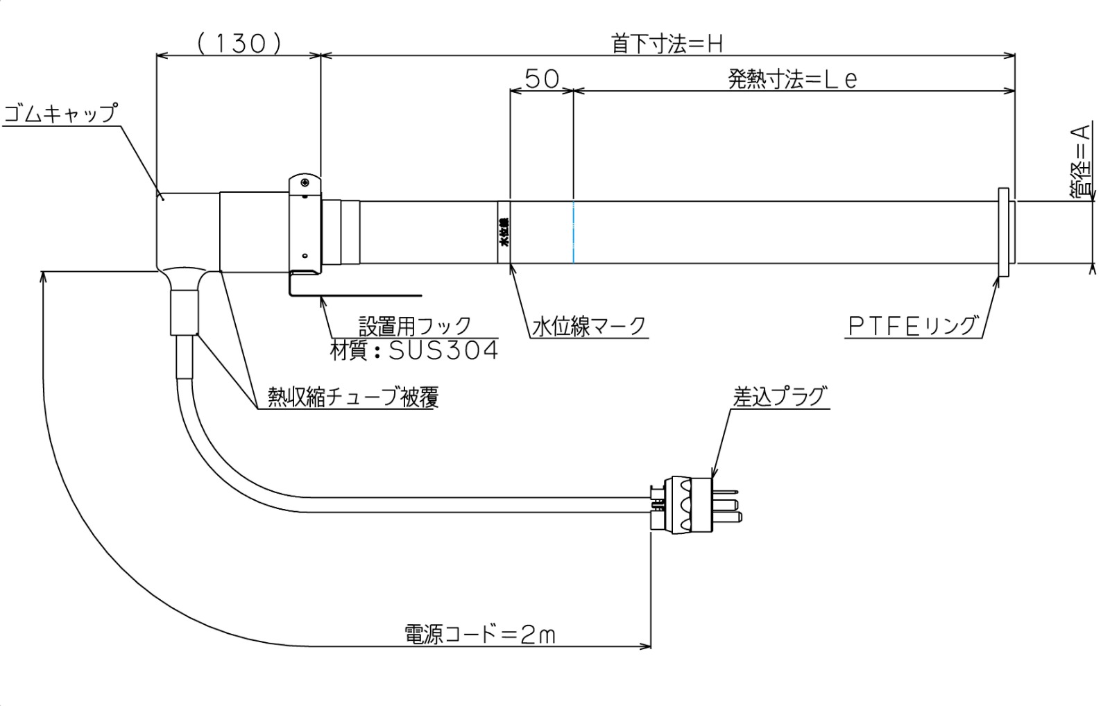 寸法図