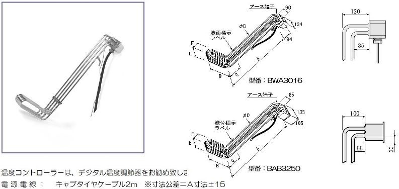 B型三相200V用寸法図