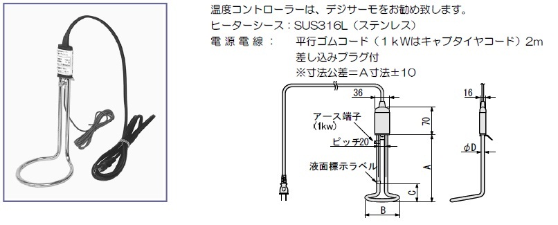 A型単相100V用寸法図