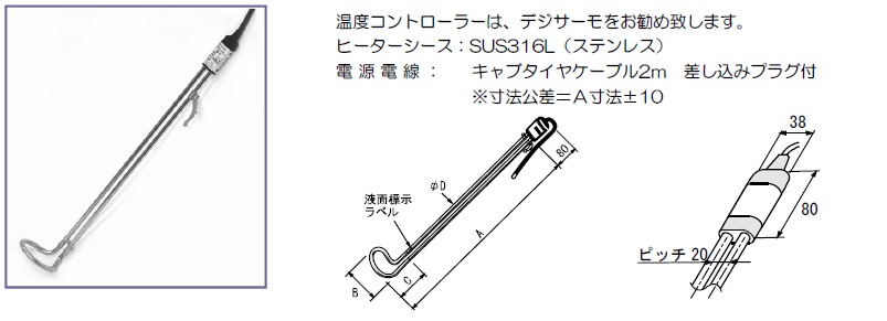 B型単相100V用寸法図